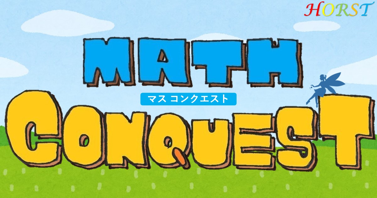 MATH CONQUEST