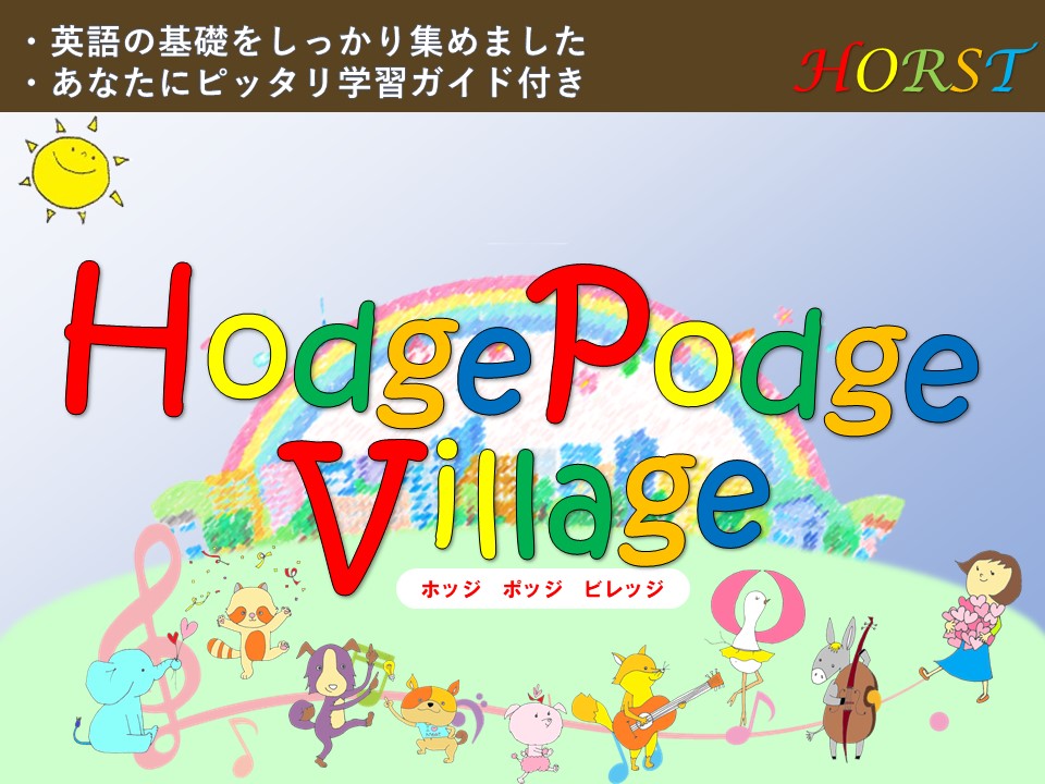 Hodge Podge Village